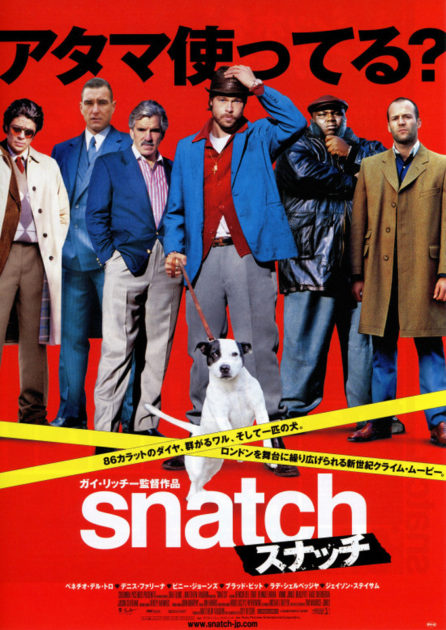 映画【Snatch(スナッチ)】キャストやあらすじ、動画配信情報など見どころ紹介！ガイ・リッチーの傑作！