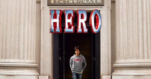 映画【HERO（2007年版）】キャストやあらすじ、動画配信情報など見どころ紹介！久利生公平、一世一代の大勝負！